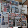 Greek media