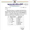 Maharashtra Congress chief Nana Patole suspended 7 more rebel candidates in 6 constituencies 