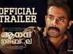 Anand Sreebala - Official Trailer