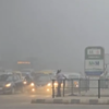 Gurugram, Haryana 