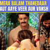 Article image for: <i class="tbold">mera balam thanedaar</i> On Location: Veer And Vansh Return Home; Does Bulbul Have A Sinister Plan?