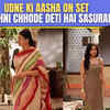 Article image for: <i class="tbold">udne ki aasha</i> Twist: Roshni Walks Out After Sachin Exposes Tejas