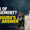 Article image for: Should You Care About Others’ Opinions? Sadhguru On Breaking Free