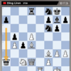 D Gukesh Vs Ding Liren Game 7 Chess Live Updates: Ding takes Gukesh's pawn with his queen
