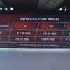 Honda Amaze Launch Live: Pricing for all trims