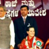 Karnataka CM (1999-2004)