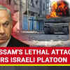 Article image for: Al Qassam 'Blows Up' Israeli Platoon With Anti-Armour Missile; 'Al-Yasin 105' Havoc In Gaza