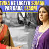 Article image for: <i class="tbold">suman indori</i> On Location: Devika’s Daughter Vanishes! Suman Caught In The Crossfire
