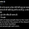 Jaipur Petrol Pump Fire Live: President Murmu expresses grief over loss of lives in Jaipur gas tanker crash