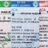Kumbh ticketing system