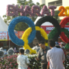 Olympic dreams theme