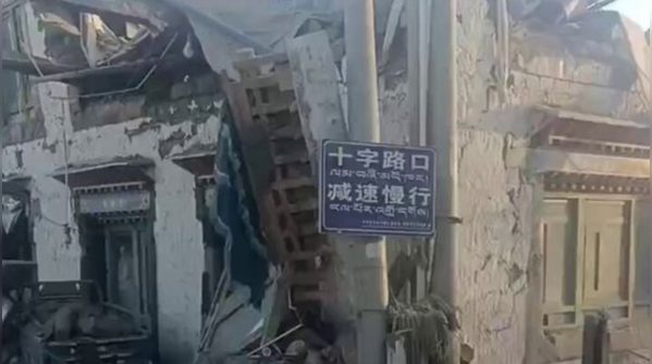 Epicenter in Tibet