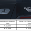 Honda Elevate goes all-black: Black and Signature Black edition