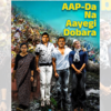 BJP's 'AAP-da na aayegi dobara'