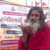 Chai Wale Baba