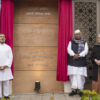 Party top brass present during inauguration