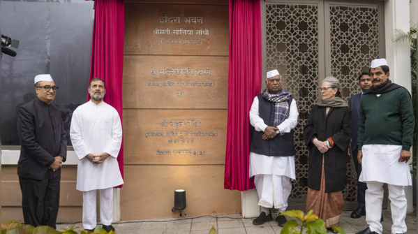 Party top brass present during inauguration