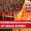 Article image for: 'Maha Kumbh Experience Indescribable': Jagadguru Swami Rambhadracharya Hails Largest Gathering