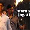 Article image for: Bagha <i class="tbold">jatin</i> | Song - Amra Morbo Jogot Jagbe