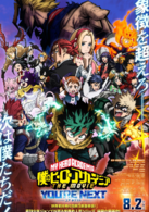 My Hero Academia: You're Next