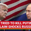 Article image for: 'Biden Tried To Assassinate Putin': Trump Aide <i class="tbold">tucker carlson</i> Drops Bombshell; Kremlin Responds