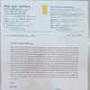 Trilokpuri MLA Rohit Mehraulia's resignation letter