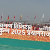 Maha Kumbh Live Updates: Diplomats from 77 nations reach Mela Kshetra