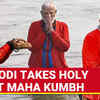 Article image for: Maha Kumbh 2025: PM Modi Takes Holy Dip In Sangam, Performs Puja Amid Vedic Chants | Watch