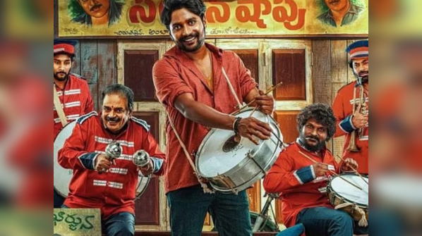 Ambajipeta Marriage Band