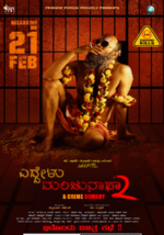 Guruprasad: Movies, Photos, Videos, News, Biography & Birthday ...