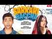 Sarkari Baccha - Official Trailer