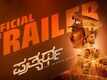 ​Pratyartha​ - Official Trailer