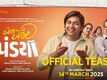 All The Best Pandya - Official Teaser