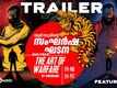 Sangarsha Ghadana - Official Trailer