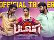 Badava - Official Trailer
