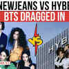 Article image for: HYBE vs. NewJeans: Shocking ADOR Revelations Shake K-Pop! ARMY Reacts | MUST WATCH