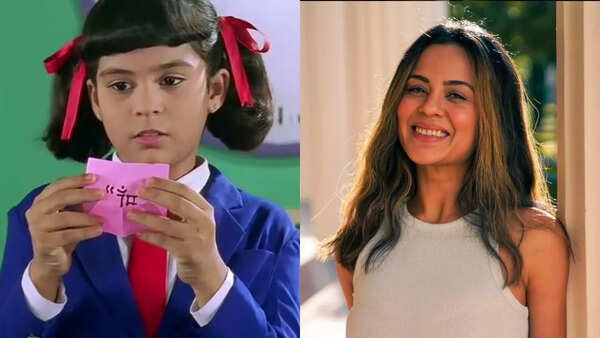 Sana Saeed Images