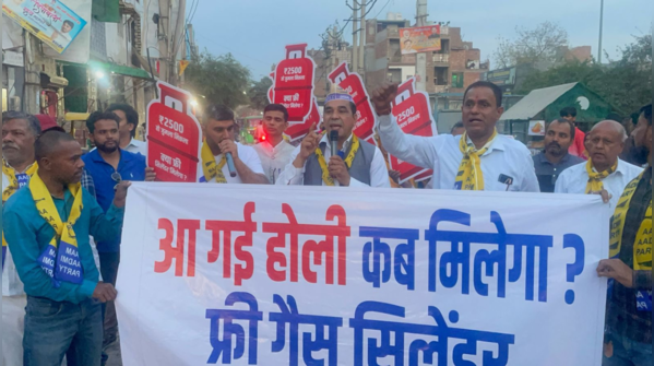 'Kab milega free gas cylinder'