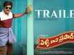 Pelli Kani Prasad - Official Trailer