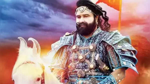 MSG: the Warrior Lion Heart