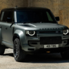 New Land Rover Defender Octa: Colours