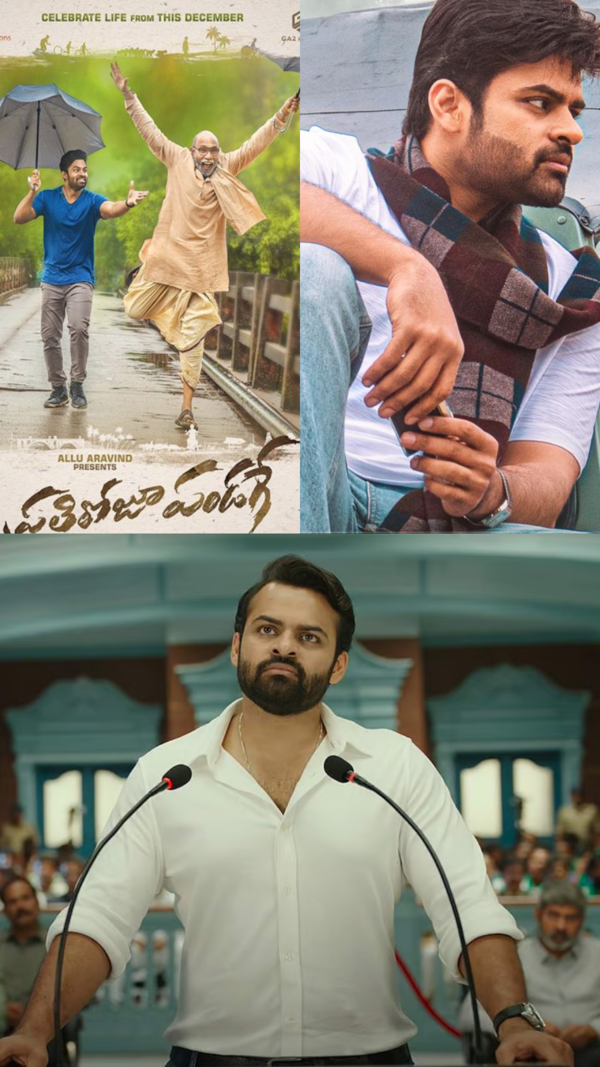 Sai Dharam Tej Photos