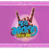 Article image for: 'Jai Mata Ji: Let's Rock'