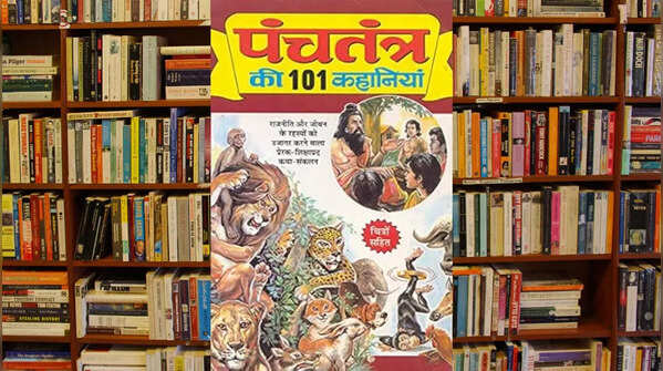 ‘Panchatantra stories’ by Vishnu Sharma