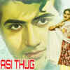 ​'Banarasi Thug' (1962)