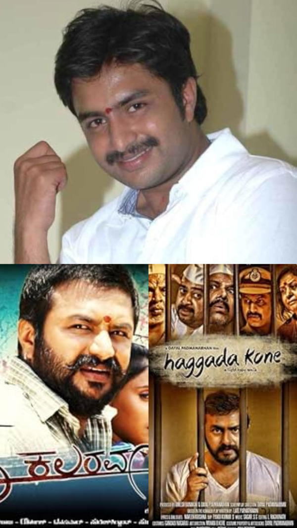 Naveen Krishna Images