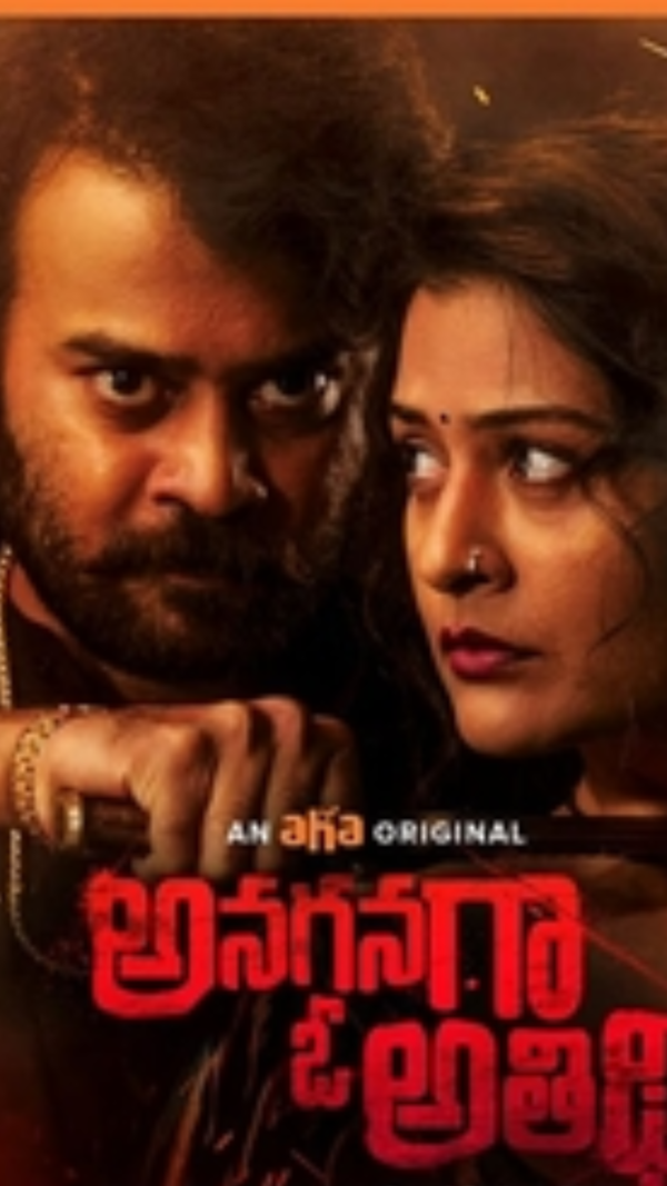 Athidhi Images