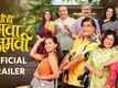 ​Ashi Hi Jamva Jamvi​ - Official Trailer