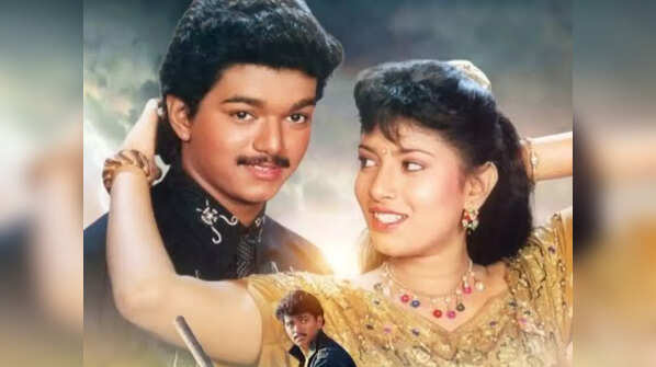 Rasigan (1994)