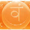 Sacral Chakra (Svadhisthana)